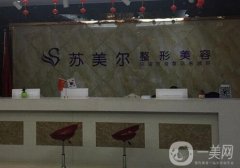 2022淮安好的整形醫(yī)院公開！