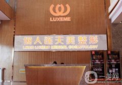 2022南通整形醫(yī)院盤點！