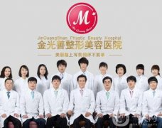 2022吉林省延吉市整形醫(yī)院醫(yī)生出爐！