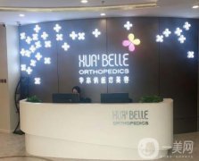 2022天津濱海新區(qū)整形醫(yī)院醫(yī)生一飽眼福！