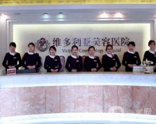 2022蘇州介紹整形醫(yī)院名單！專家列表包含在內(nèi)！