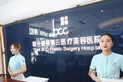 2022天津好的微整形醫(yī)院介紹！專家怎么選？