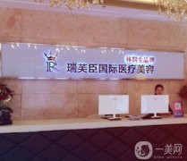 2022廣東割雙眼皮醫(yī)院！有廣州、惠州、中山等地區(qū)！
