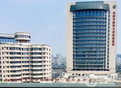 成都中醫(yī)藥大學(xué)附屬醫(yī)院（四川省中醫(yī)院）美容科