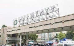 2022成都隆胸介紹醫(yī)院名次查詢！公立醫(yī)美實力盤點