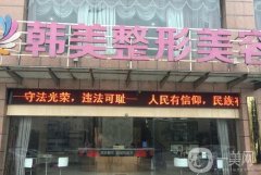 2022寧波隆鼻醫(yī)院前實力匯聚！公立私立醫(yī)美口碑各不同