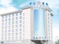 2022河南整形醫(yī)院介紹位實(shí)力口碑一一盤(pán)點(diǎn)！