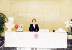 2022全國醫(yī)美整形醫(yī)院介紹！項目價格收費表可查詢~