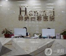 2022東莞整形醫(yī)院介紹信息介紹揭秘！