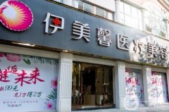 2022武漢整形美容醫(yī)院介紹名次有變化了！