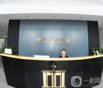 2022晉中整形醫(yī)院介紹名單發(fā)表！同步專家信息！