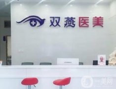2022哈爾濱微整形醫(yī)院介紹順勢(shì)公布！
