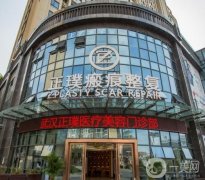 2022武漢微整形醫(yī)院介紹！上榜理由一一發(fā)表！