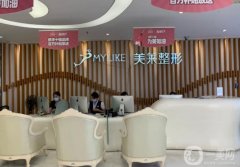 2022全國(guó)正規(guī)美容醫(yī)院介紹全新一覽
