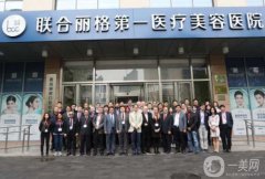 2022北京做醫(yī)美較好的醫(yī)院介紹實力榜盤點