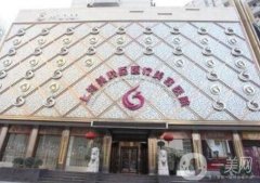 上海哪家整形醫(yī)院雙眼皮做的好？2022前實力選出！