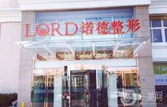 青島哪家整形醫(yī)院做雙眼皮好？2022前為熱門選擇！