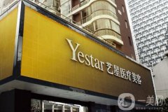 2022廣州隆鼻整形醫(yī)院公立私立盤點(diǎn)介紹！