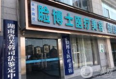 2022長沙隆鼻整形醫(yī)院發(fā)布！機(jī)構(gòu)任你選