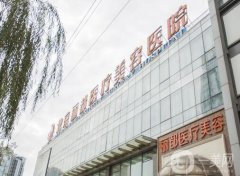 2022全國(guó)名的整形醫(yī)院重磅來(lái)襲！