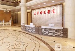 2022全國(guó)整形醫(yī)院推薦！