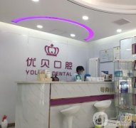 2022青島牙齒矯正醫(yī)院介紹！牙博士、維樂等連鎖發(fā)布！