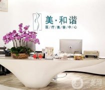 2022貴陽自體脂肪填充醫(yī)院介紹落實！