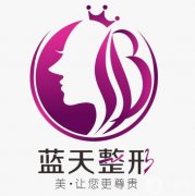 2022沈陽自體脂肪填充醫(yī)院介紹多方面發(fā)表！