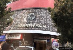 2022成都隆鼻整形醫(yī)院推薦！公立私立占比不同~