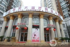 2022上海隆鼻整形醫(yī)院盤點(diǎn)！