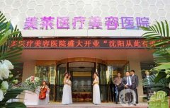 2022寧波割雙眼皮醫(yī)院介紹！