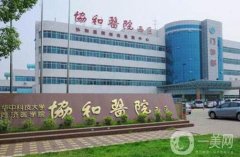 2022國(guó)內(nèi)美容整形醫(yī)院(公立)強(qiáng)名單選定！