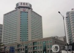 四川人民醫(yī)院整形美容外科