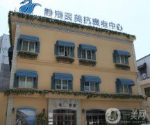 2022杭州自體脂肪填充醫(yī)院介紹公布！靜港、麗脂等都是專業(yè)的！