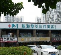 2022珠海正規(guī)整形醫(yī)院介紹多方面公布！
