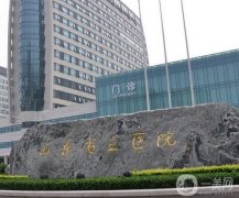 2022青島吸脂醫(yī)院介紹結(jié)果發(fā)布！