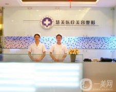 2022南寧整形醫(yī)院介紹公布！美麗焦點(diǎn)、夢(mèng)想、華美等都是代表！