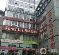 2022杭州排整形醫(yī)院揭幕！珈禾、群英等一一發(fā)布！