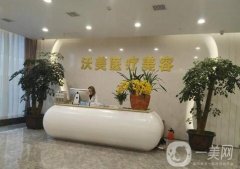 上海沃美整形美容醫(yī)院