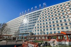 北京大學(xué)國際醫(yī)院整形外科