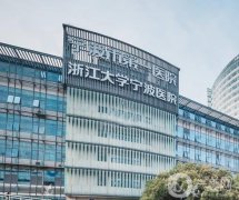 2022寧波整形醫(yī)院介紹結(jié)果公布！美萊、藝星等！