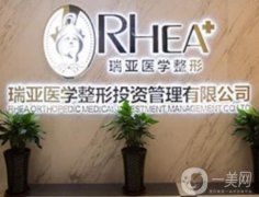 2022合肥美容整形醫(yī)院介紹點(diǎn)名！名單即可發(fā)布！
