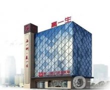 2022西安美容整形醫(yī)院介紹來襲！推出高一生、逆時光、華藝等機構！