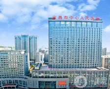 宜昌市中心人民醫(yī)院醫(yī)學(xué)美容科