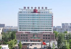 2022聊城割雙眼皮好的正規(guī)醫(yī)院正規(guī)推薦！