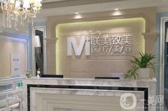 2022浙江祛斑比較好的醫(yī)院推薦！公立私立均在榜內(nèi)