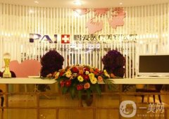 杭州做眼袋手術(shù)醫(yī)院？2022強名單出爐！整形價格可查詢