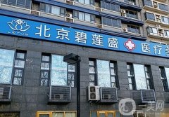 2022國內(nèi)植發(fā)知名醫(yī)院揭秘！