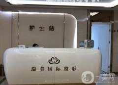 廣州瑞美整形美容醫(yī)院