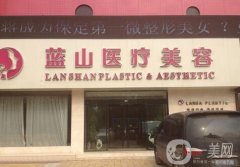2022保定雙眼皮做得好的醫(yī)院有哪些?強網(wǎng)友力薦！